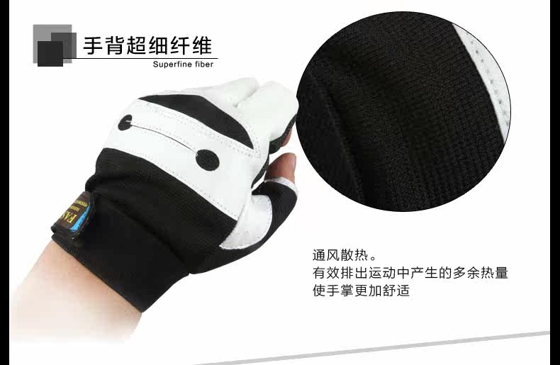 Protection sport - Ref 583636 Image 10