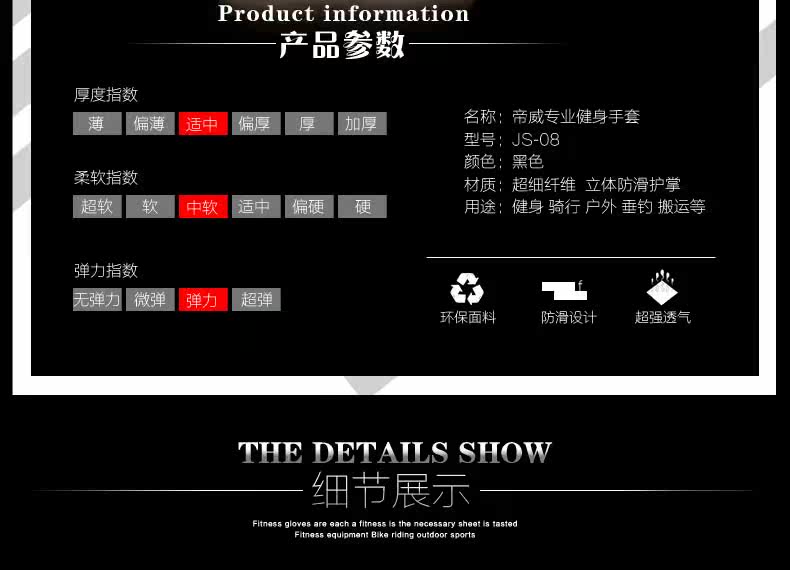 Protection sport - Ref 583636 Image 9