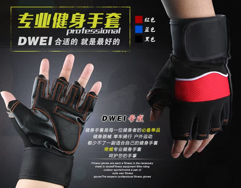 Protection sport - Ref 583468 Image 6