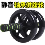 帝威 Двухсто оси гигантское колесо гигантского колеса брюшной полости на искренний статический брюшной мышечный забор