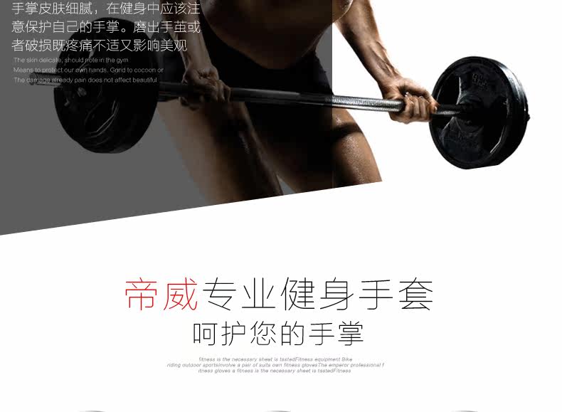 Protection sport - Ref 583678 Image 9