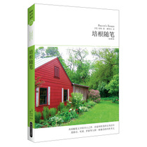 Genuine Bacons essay books