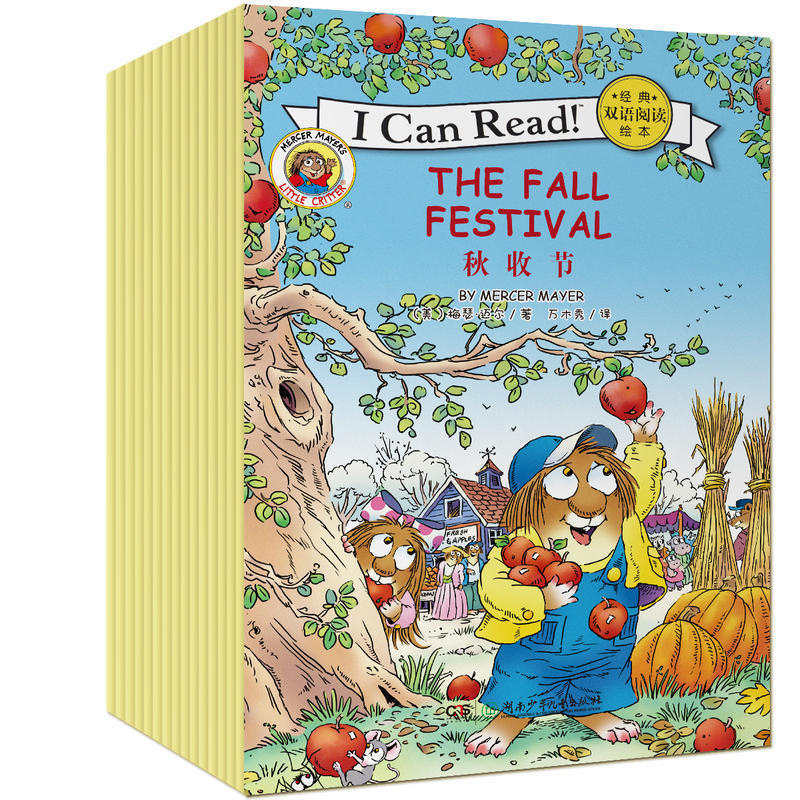 Authentic I Can Read Classic Bilingual Reading Picture Books, Set of 15 Volumes. the Lively and Interesting Little Monster Family Helps Children Fully Immerse Themselves in English Situations, Improving Their English Proficiency Comprehensively Authentic I Can Read Classic Bilingual Reading Picture Books, Set of 15 Volumes. the Lively and Interesting Little Monster Family Helps Children Fully Immerse Themselves in English Situations, Improving Their English Proficiency Comprehensively