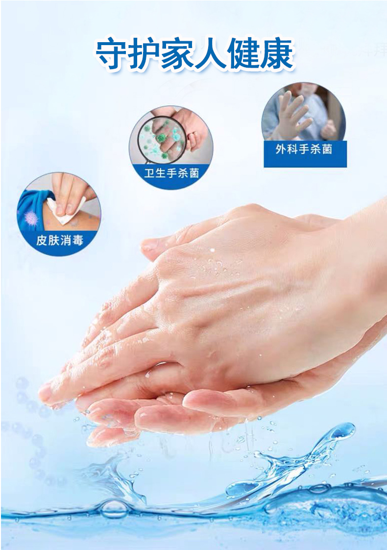 美舒洁 75%酒精免洗消毒凝胶 500ml 图8