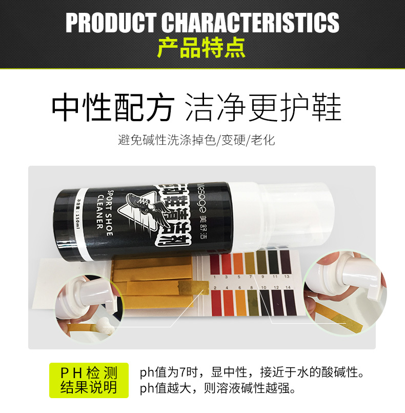 Mei Shu Jie giày trắng nhỏ làm sạch giày trắng chăm sóc bàn chải giày giày lưới thể thao làm sạch giày - Phụ kiện chăm sóc mắt xịt tẩy vệ sinh nội thất ô tô Foam Cleaner