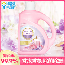 Mesu Jie 4 Jin perfume laundry detergent bottled household detergent natural fragrance without fluorescent agent