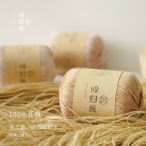 Покрашенное лен на растении ручной работы (окрашивание картофеля с голубым крашением для краш