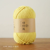 LYW-20022-19 Тенг Желтый