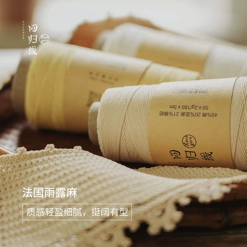 Кружевной шерстяной плетеный крючок для вязания ручной работы, кардиган, накидка, DIY