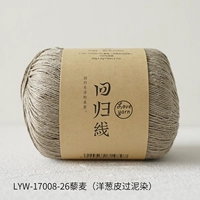 LYW-17008-26 Квиноа (луковая кожа над окрашиванием грязи)