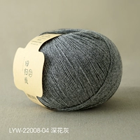 № 04-глубинный цветочный пепел