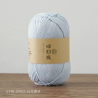 LYW-20022-26 Новый цвет арктического льда