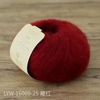 25-Шафрановый новый цвет