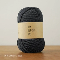 LYW-20022-13 Черные черные