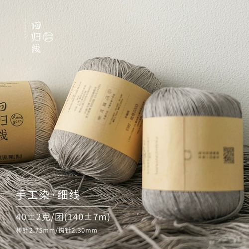 Покрашенное лен на растении ручной работы (окрашивание картофеля с голубым крашением для краш