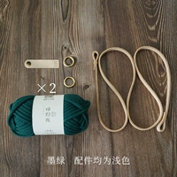 Demolia 2 Group+иглы крючков+аксессуары+диаграмма