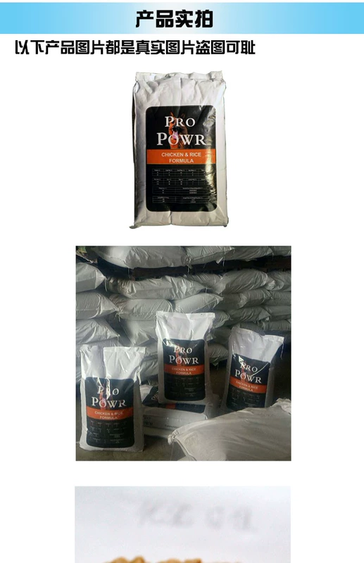 Đặc biệt cung cấp thức ăn cho chó chó chó Bỉ chó chăn cừu chó con đặc biệt chó trưởng thành thức ăn cho chó loại chó nói chung loại 20kg40 kg - Chó Staples thuc an cho chó