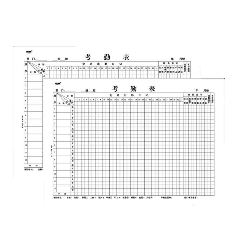 Qianglin 321-8K Large Attendance Form Attendance Book Financial Accounting Settlement Document 50 Office Supplies 380*266mm
