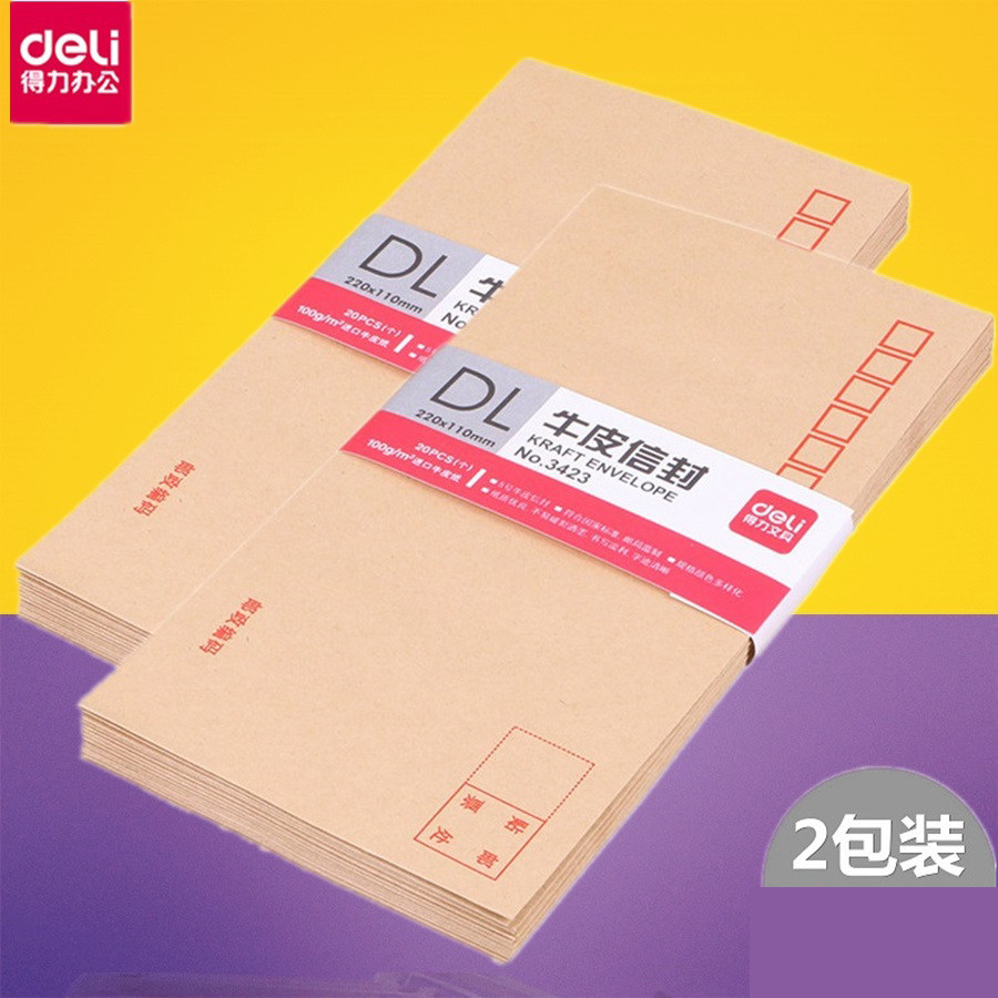 Deli 3423 Kraft Paper Envelope No. 5 Medium Simple Thickened Letterhead Paper 40 pieces (2 packs)