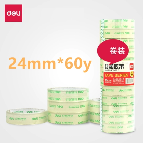 Прозрачная лента, упаковка, 2.4см