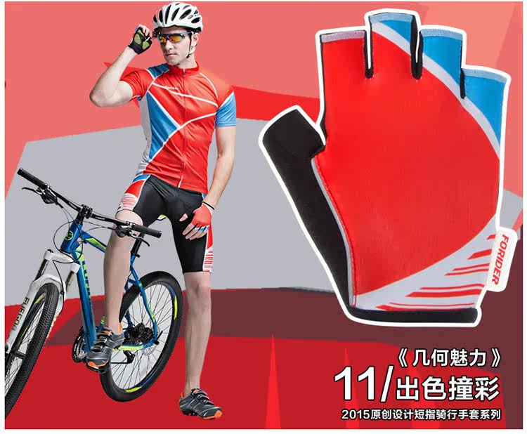 Gants de cyclisme mixte - Ref 2241655 Image 52