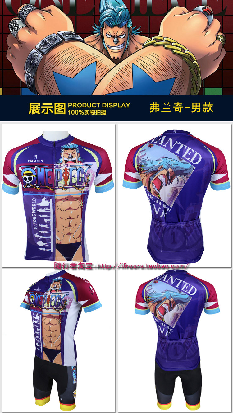 Tenue de cyclisme mixte - Ref 2209333 Image 47
