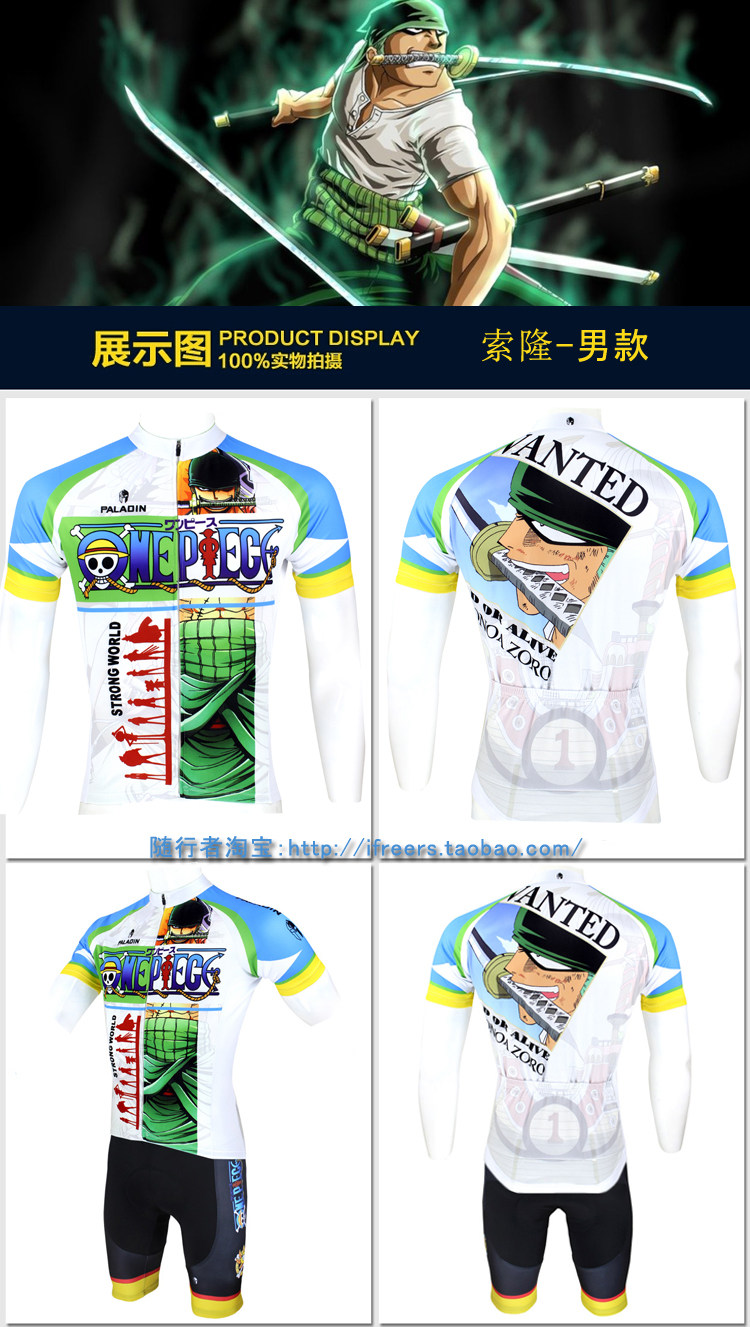 Tenue de cyclisme mixte - Ref 2209333 Image 49