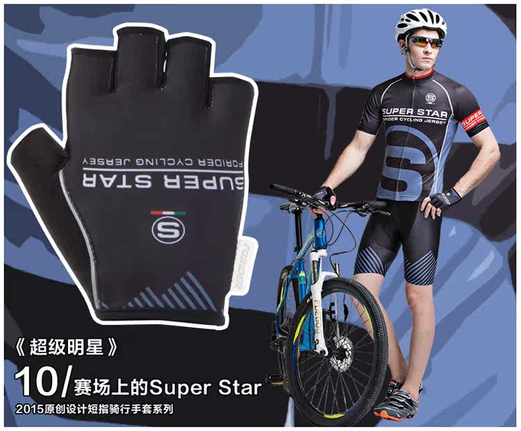 Gants de cyclisme mixte - Ref 2241655 Image 51