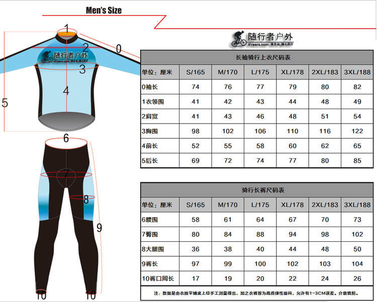 Vêtement cyclisme homme - Ref 2217227 Image 50