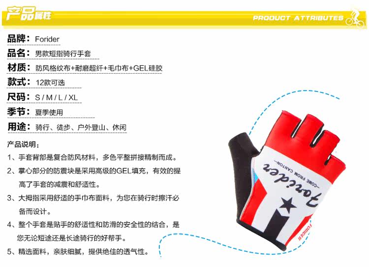 Gants de cyclisme mixte - Ref 2241655 Image 38