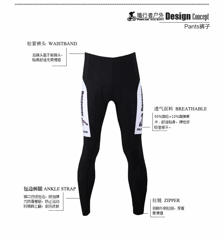 Vêtement cyclisme homme - Ref 2217227 Image 34