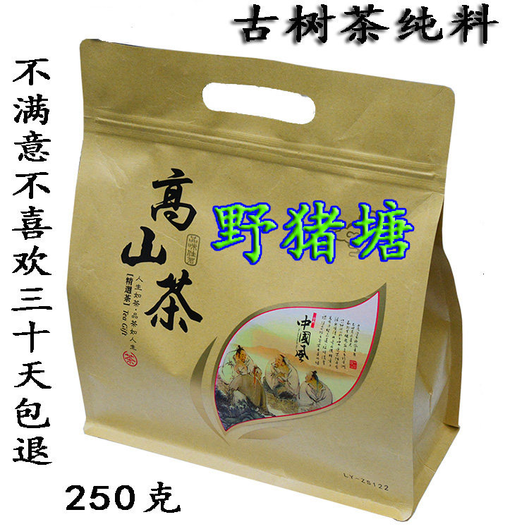 Yunnan ancient tree Pu-erh tea raw tea prose wood old tree tea 2020 Wild Boar Tong Daishan tea tree tea 250 gr