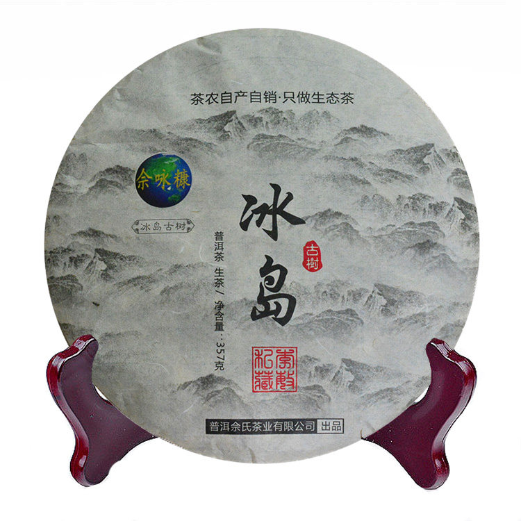 Yunnan Pu'er tea Iceland ancient tree raw tea Iceland 357 gr cake 2018 local tea farm sale of sweet ecological tea