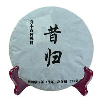 Xi Gui Puer Tea Ancient Tree Tea Raw tea cake tea Spring tea 200 grams authentic authentic sweet aroma Good drink direct sales