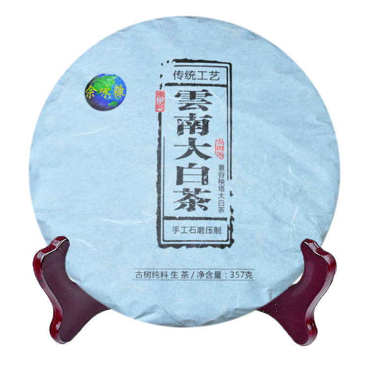 Yunnan White Tea 2017 View Valley Rice Seedlings Tata White Tea Pu-erh Tea Raw Tea 357 gr Tea Cake Origin Tea Farmers Direct