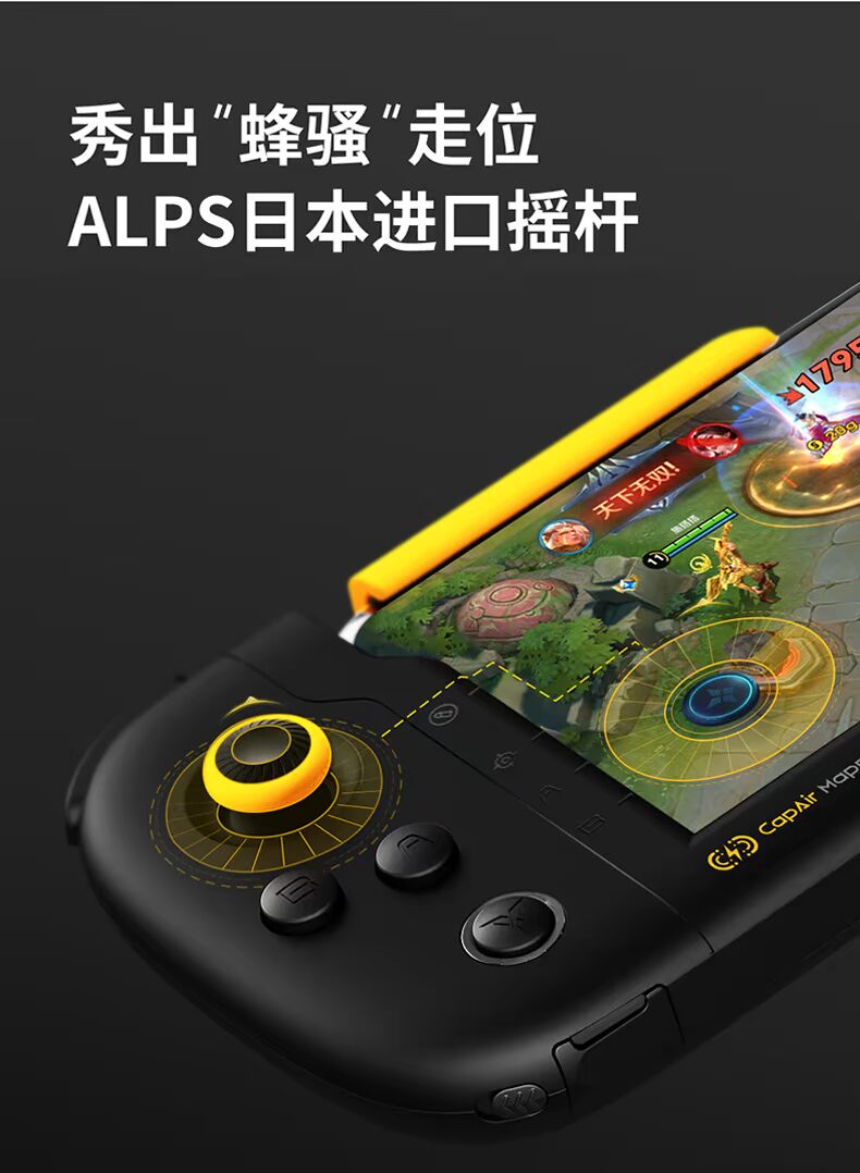 Flying Wisdom Wasp một tay cầm WASP kết nối vật lý tụ điện không gian lập bản đồ Apple iPhone một tay trực tiếp xử lý Vua gửi vinh quang sống sót Jedi cho hành động hoang dã gà - Người điều khiển trò chơi nút bấm chơi game