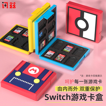 Cuz Nintendo Switch Card With Organizer NS Game Card Organizer Card Case Oled Card Case Protective Case Switcholed Card With Case Lite Magnetic Case Perimeter