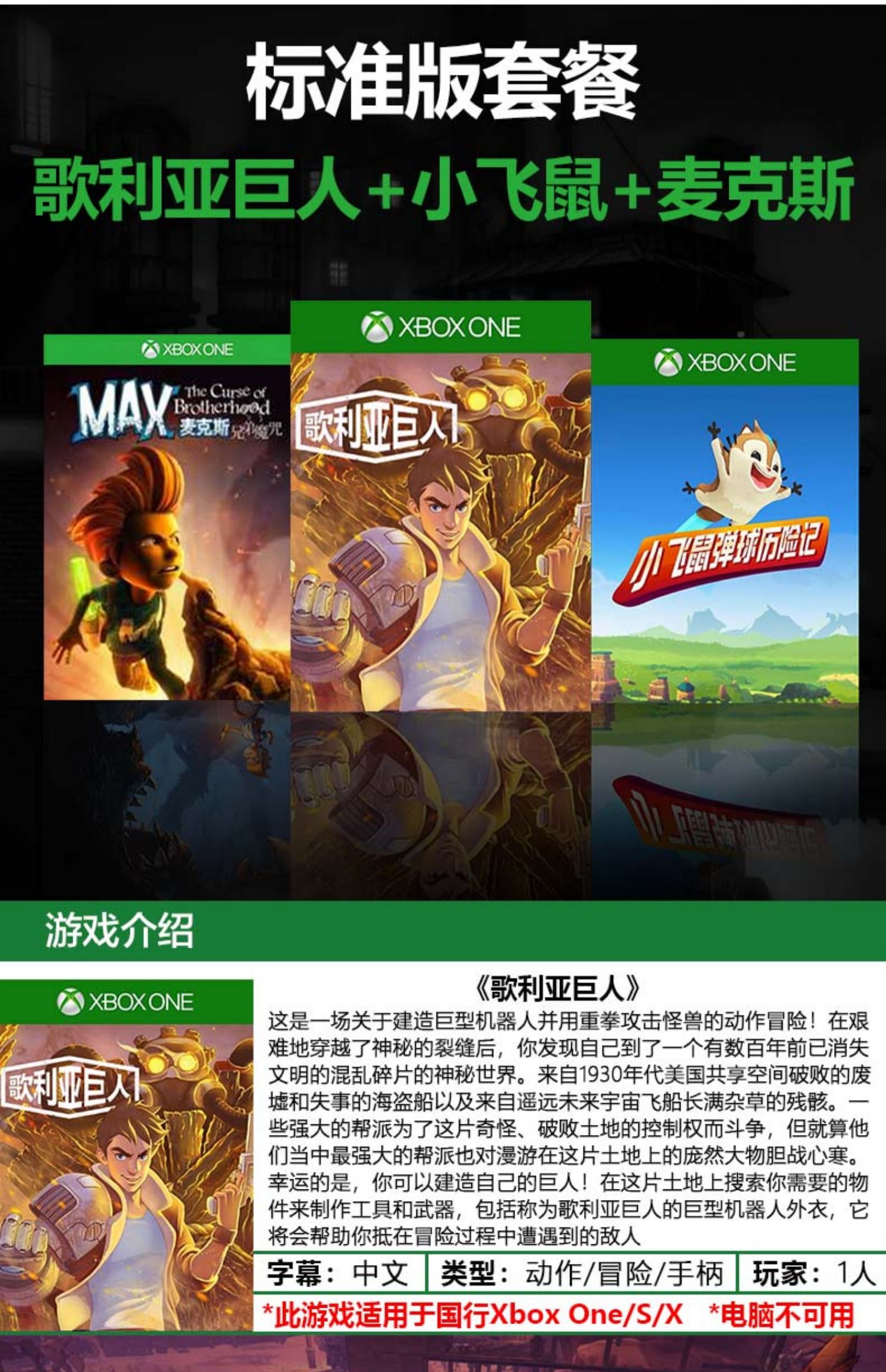 Microsoft XBOX ONE S X Trò chơi quốc gia Trò chơi Trò chơi Somatosensory Trò chơi Xbox Scorpio Đua xe cực kỳ Vô song Snake Dance Full NBA2K15 Final Fantasy - XBOX kết hợp tay cầm chơi game fo4