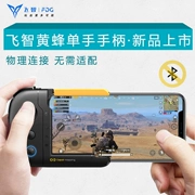 Flying Wisdom Wasp một tay cầm WASP kết nối vật lý tụ điện không gian lập bản đồ Apple iPhone một tay trực tiếp xử lý Vua gửi vinh quang sống sót Jedi cho hành động hoang dã gà - Người điều khiển trò chơi