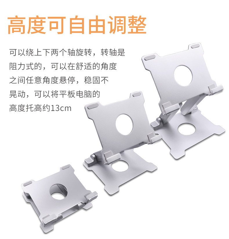 兹 khung máy tính tăng khung hỗ trợ làm mát khung máy tính để bàn khung macbook phẳng ipad pro xách tay bề mặt di động hỗ trợ lưu trữ cơ sở - Phụ kiện máy tính bảng bàn phím cho ipad air