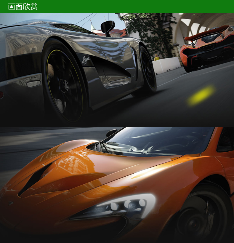 Microsoft xbox một trò chơi quốc gia Ultimate Racing 5 Racing Forza5 Phiên bản Trung Quốc trò chơi xboxone Xbox One x trò chơi đĩa CD-ROM trò chơi đua xe - Trò chơi đĩa pes 2021 ps4