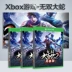 Microsoft XBOX một đĩa trò chơi Three Kingdoms Warriors 2 Ultimate Edition Trò chơi xboxone Trung Quốc Double Battle Xbox One x Game Country Edition Chính hãng - Trò chơi