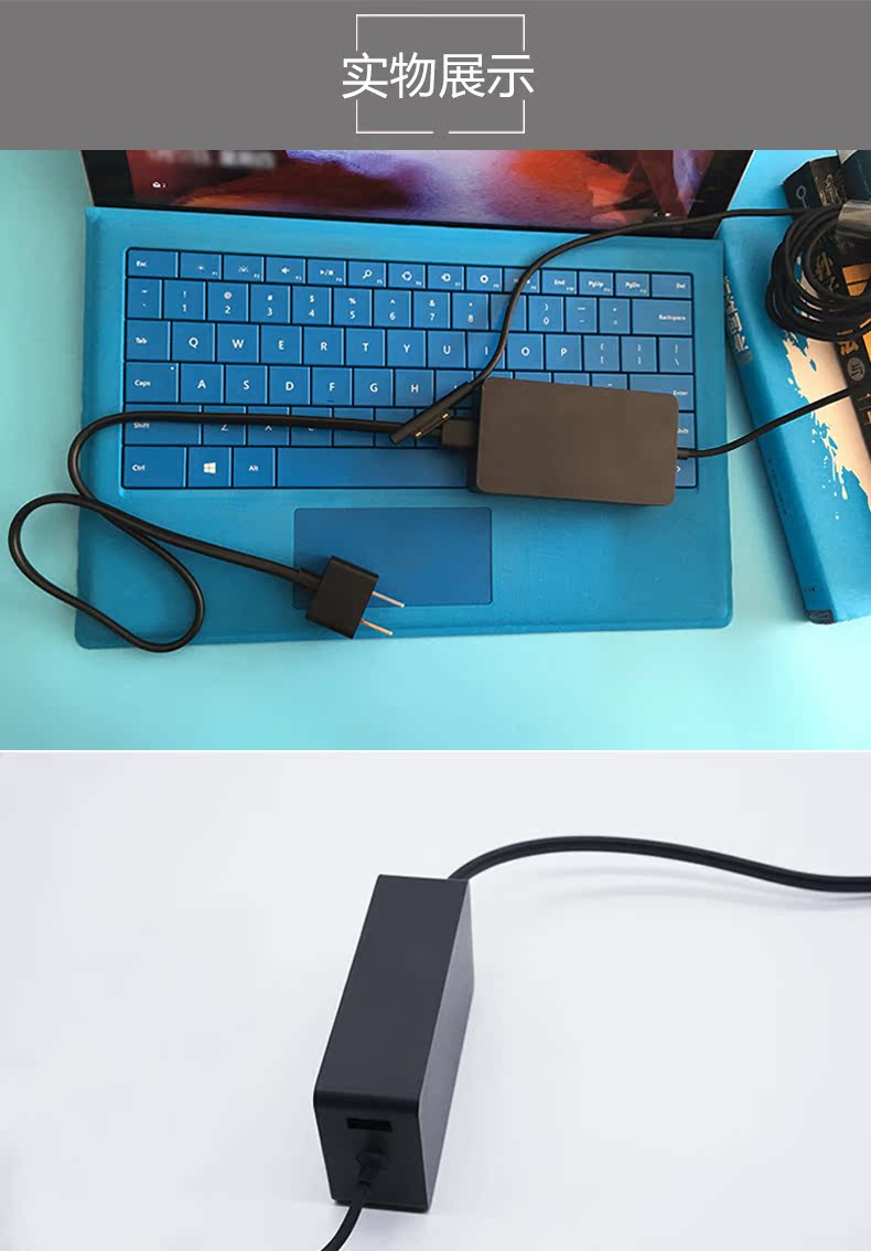 兹 Microsoft Surface book power pro4 3 sạc đi bộ chuyển đổi nguồn 65W phụ kiện dây cắm máy tính bảng 44W sạc máy tính xách tay 36W
