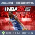 Microsoft xbox một đĩa trò chơi Xbos NBA 2K15 Hiệp hội bóng rổ Mỹ 15 xboxone trò chơi Xbox One x tải xuống trò chơi Bóng rổ đĩa Trung Quốc chính hãng - Trò chơi