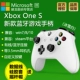 Bộ điều khiển Microsoft Xbox One Bộ điều khiển không dây PC Bộ điều khiển trò chơi hơi nước Bluetooth có dây OneS ưu tú xử lý bản gốc - XBOX kết hợp