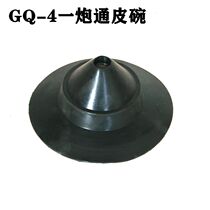 Water channel through toilet tools household kitchen toilet dredge one gun through special large leather Bowl