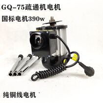 Vigorously 75 dredging machine motor casing assembly Vigorously 75 dredging machine accessories vigorously dredging machine motor