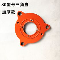  80A type three-pillar sewer dredger Triangle frame triangle coil pipe dredging machine accessories