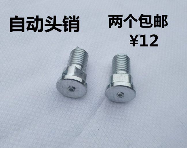 Manufacturer Direct dredging device accessories Automatic head nitroson automatic head special large screw dredge device accessories