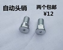  Factory direct dredging machine accessories automatic head glass automatic head special large screw dredging machine accessories